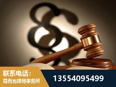 华阴-顶尖律师团队