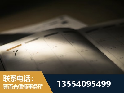 华阴-故意伤害罪辩护律师
