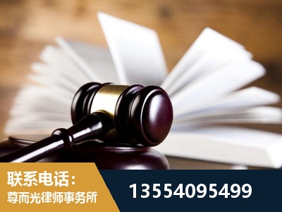 华阴-婚姻家事律师