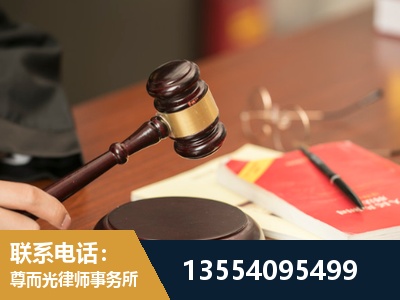 华阴-工伤赔偿律师
