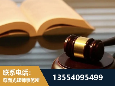 华阴-离婚财产分割律师