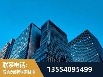 华阴-刑事案件律师