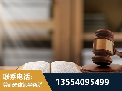 华阴-劳动仲裁律师