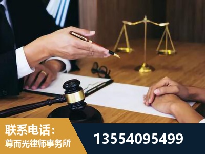 华阴-婚内出轨离婚律师