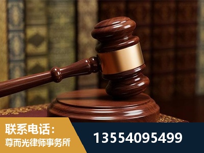 华阴-刑事辩护律师