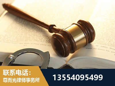 华阴-离婚律师