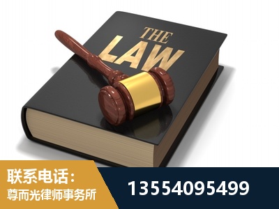 华阴-"法律 + 新媒体" 融合创新